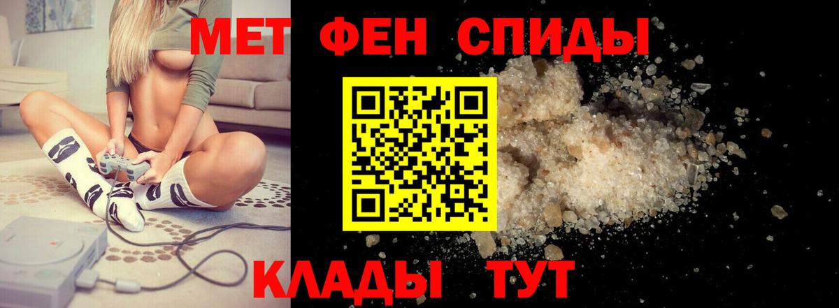 Амфетамин Розовый  Вход с VPN  Москва 