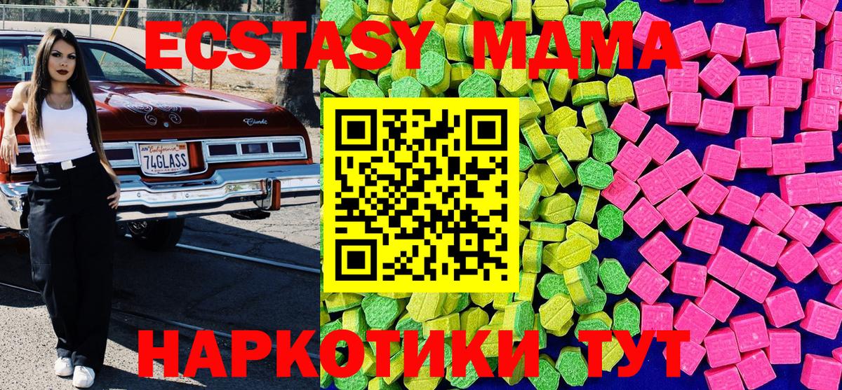 ЭКСТАЗИ Philipp Plein  Экстази Philipp Plein  Москва  Вход с VPN 