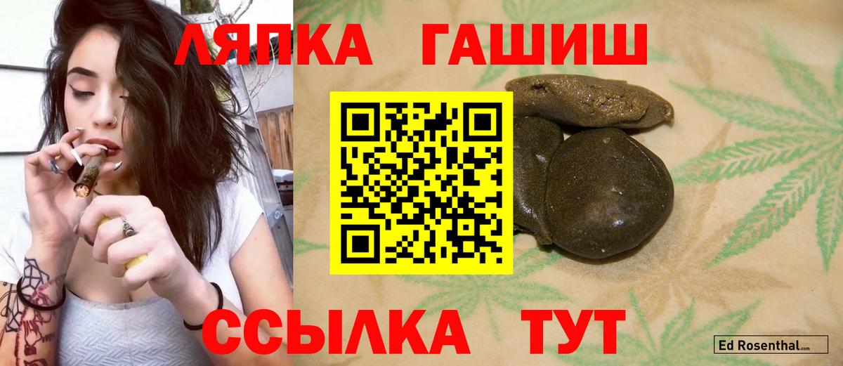 Москва  ГАШИШ  где купить   Вход с VPN  ГАШ ice o lator  Гашиш AMNESIA HAZE 