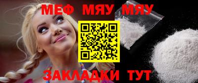 прущая мука Гагарин