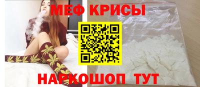 кристаллы Гатчина