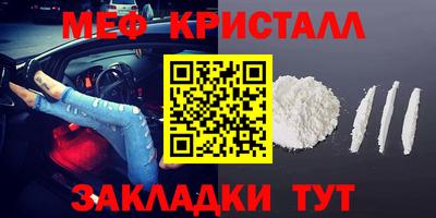 кристаллы Гатчина