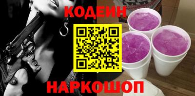 кристаллы Гатчина
