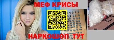 прущая мука Гагарин