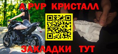 кристаллы Гатчина