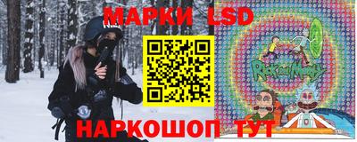 марки lsd Гай