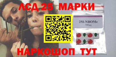 кристаллы Гатчина
