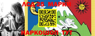 кристаллы Гатчина