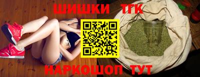кристаллы Гатчина