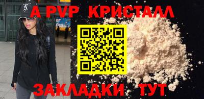 кристаллы Гатчина