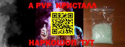 кристаллы Гатчина