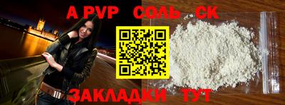 марки lsd Гай