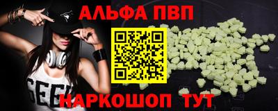 кристаллы Гатчина