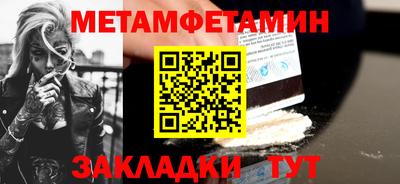 прущая мука Гагарин