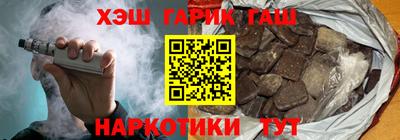 марки lsd Гай