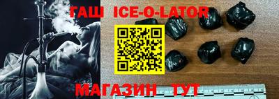 кристаллы Гатчина