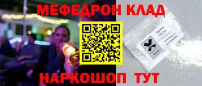 прущая мука Гагарин