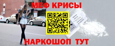 прущая мука Гагарин