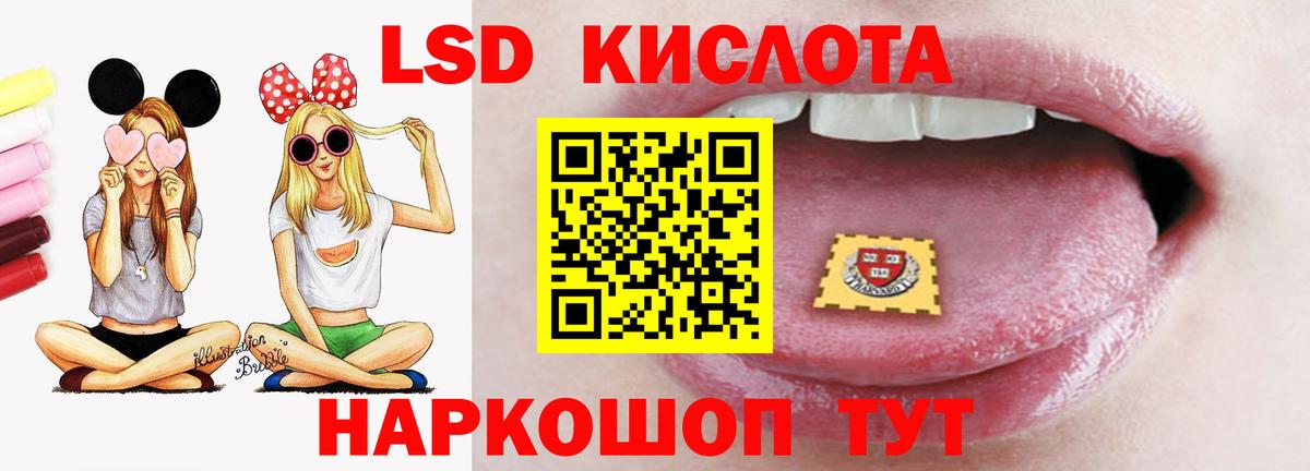 ссылка на мегу онион  Вход с VPN  Москва  LSD-25 экстази кислота  Лсд 25 экстази ecstasy 