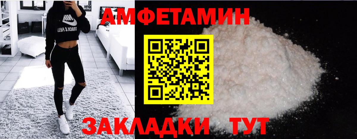 Москва  Метамфетамин Декстрометамфетамин 99.9%  Вход с VPN 