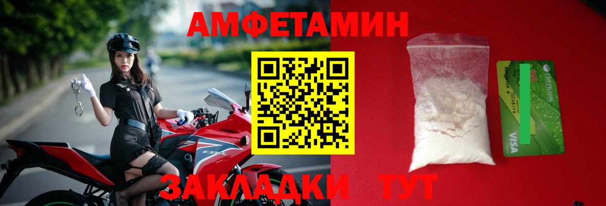 MDMA  Cocaine  Бошки Шишки  А ПВП СОЛЬ кристаллы  Лсд 25  ГАШ  Метамфетамин  НБОМе  ГАШИШ  Меф кристаллы  Москва  Вход с VPN 