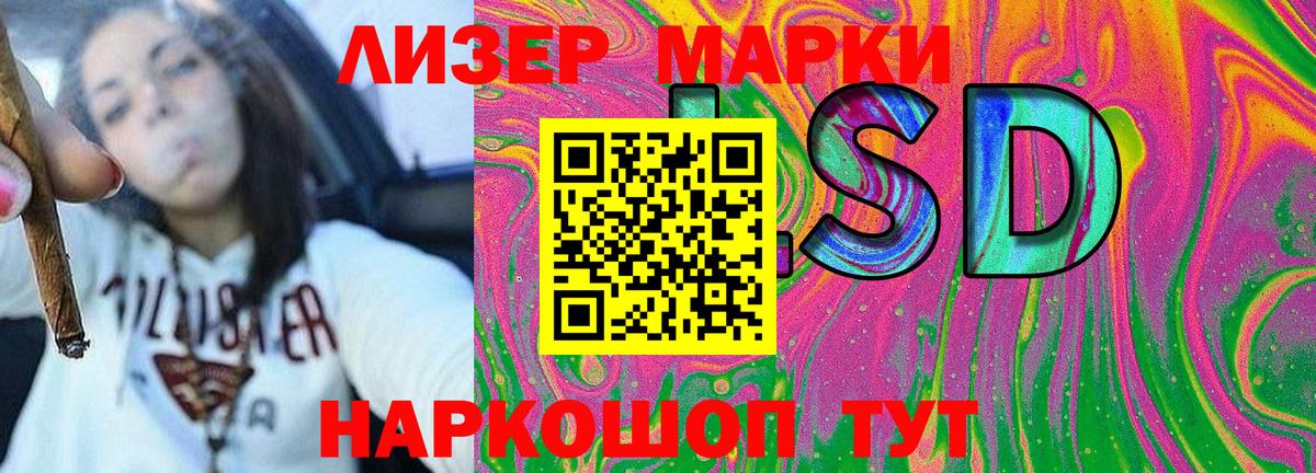 Москва  где можно купить наркотик  Марки 25I-NBOMe 1500мкг  Вход с VPN  Марки 25I-NBOMe 1500мкг  Марки N-bome 