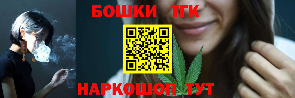 Москва  Марихуана семена  Вход с VPN  Шишки марихуана план  Бошки марихуана ГИДРОПОН 
