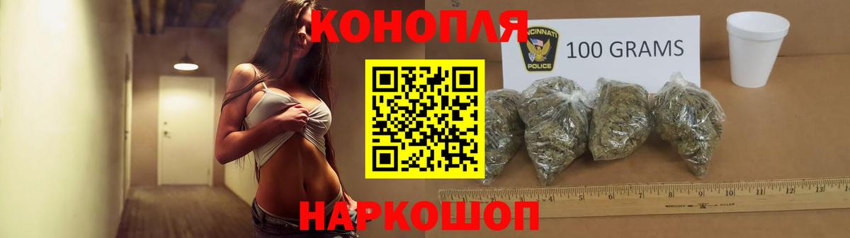 Шишки марихуана SATIVA & INDICA Москва